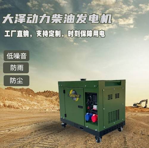 靜音發電機組，靜音發電機啟動不了什么問題!